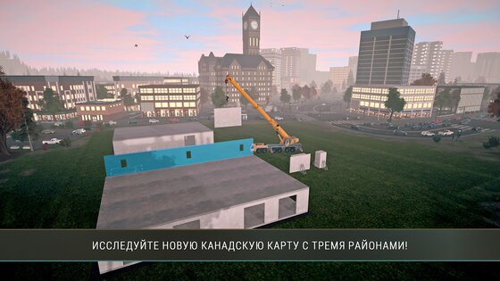 Construction Simulator 4 1.23.1098. Скриншот 24