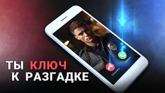 MOONVALE – детективный триллер 1.2.9. Скриншот 10