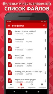 Simple PDF Reader 1.0.102. Скриншот 3
