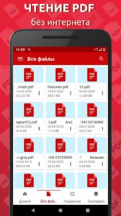 Simple PDF Reader 1.0.102. Скриншот 7