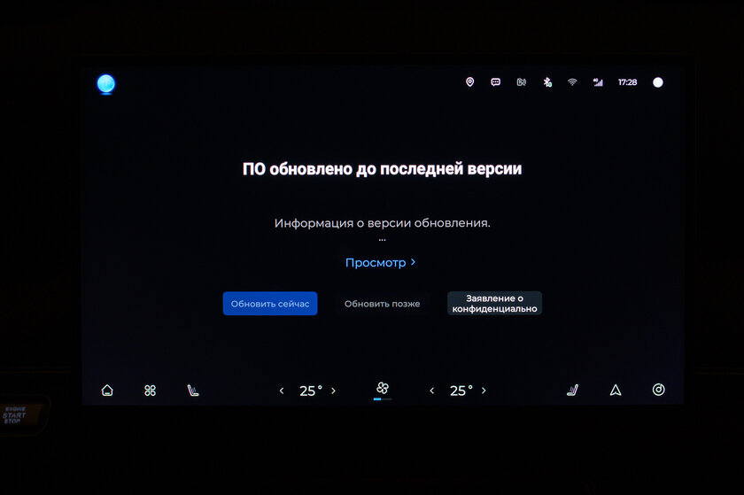 Самое главное в жизни — это семья. Обзор Chery Tiggo 9, он точно откусит часть рынка — Знакомство. 16