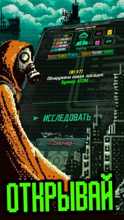 Карманный Фолыч-2: Переиздание 2.9. Скриншот 1