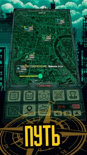 Карманный Фолыч-2: Переиздание 2.9. Скриншот 6