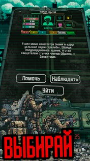 Карманный Фолыч-2: Переиздание 2.9. Скриншот 10