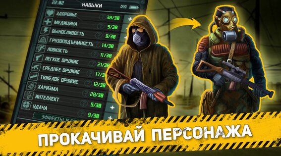 Карманный Фолыч: Экспансия 6.4.4. Скриншот 1