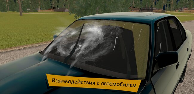 The Wildest Car 0.1.0. Скриншот 4
