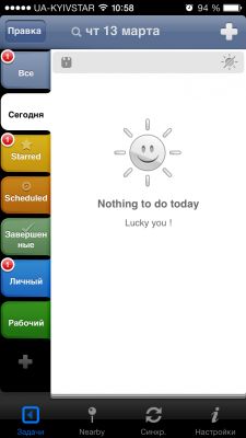 TOP лучших тайм-менеджеров для iOS