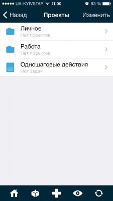 TOP лучших тайм-менеджеров для iOS