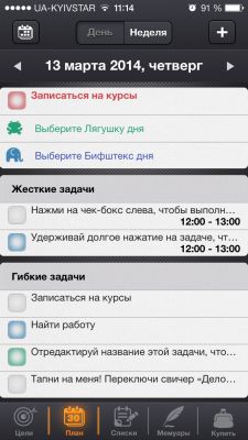 TOP лучших тайм-менеджеров для iOS