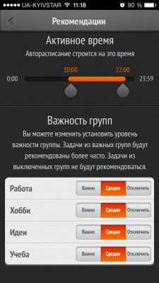TOP лучших тайм-менеджеров для iOS