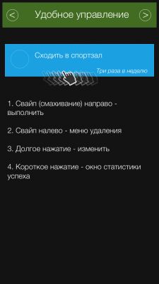 TOP лучших тайм-менеджеров для iOS