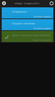 TOP лучших тайм-менеджеров для iOS