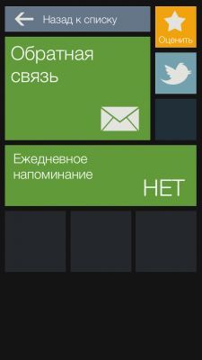 TOP лучших тайм-менеджеров для iOS