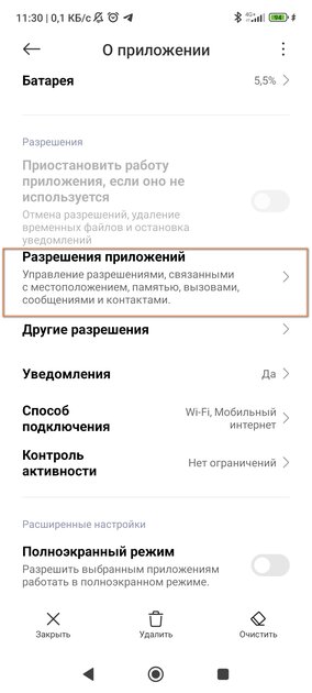 Как мгновенно отправлять файлы с Windows 10/11 на Android и обратно: папка прямо в «Проводнике» — Решение проблем с приложением «Связь с Windows». 1