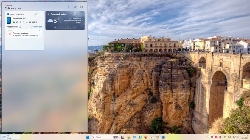 Как мгновенно отправлять файлы с Windows 10/11 на Android и обратно: папка прямо в «Проводнике» — Получаем доступ к файлам на смартфоне. 6
