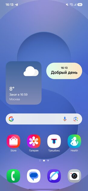 Минорное обновление с локальным ИИ и флагманским чипом: обзор Samsung Galaxy S25 — Искусственный интеллект. 1