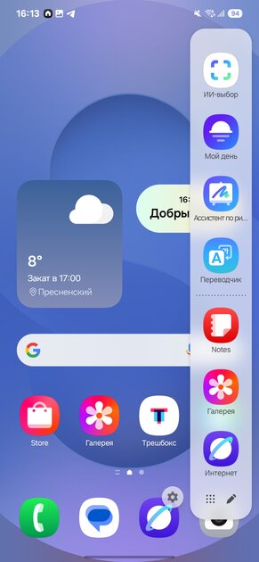 Минорное обновление с локальным ИИ и флагманским чипом: обзор Samsung Galaxy S25 — Искусственный интеллект. 2