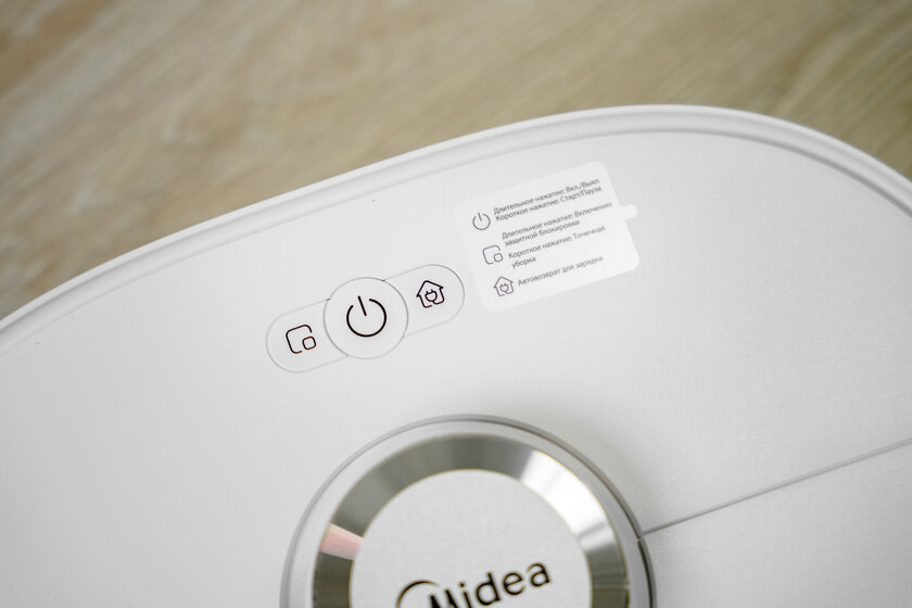 Почему все так не делают? Обзор квадратного робота-пылесоса Midea VCR V12 WH с самоочисткой — Робот-пылесос. 3