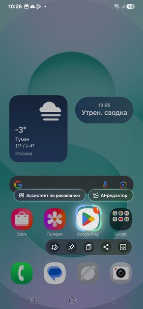 Узнаваемый дизайн, море Galaxy AI и топовый дисплей: обзор Samsung Galaxy S25+ — Искусственный интеллект. 8