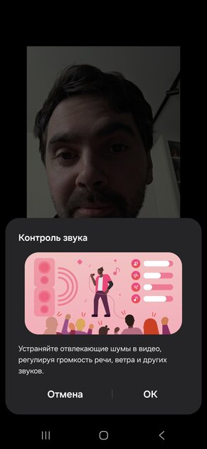 Узнаваемый дизайн, море Galaxy AI и топовый дисплей: обзор Samsung Galaxy S25+ — Искусственный интеллект. 14