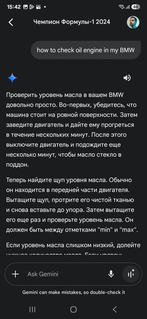 Узнаваемый дизайн, море Galaxy AI и топовый дисплей: обзор Samsung Galaxy S25+ — Искусственный интеллект. 5