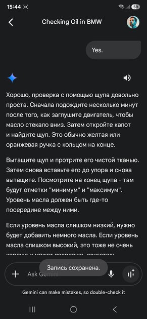 Узнаваемый дизайн, море Galaxy AI и топовый дисплей: обзор Samsung Galaxy S25+ — Искусственный интеллект. 6