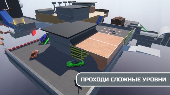 Skill Test: Online 1.7.2.1. Скриншот 12