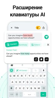 Knotes – AI Заметки Голос в Текст 4.3.2.0. Скриншот 2
