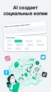 Knotes – AI Заметки Голос в Текст 4.3.2.0. Скриншот 8