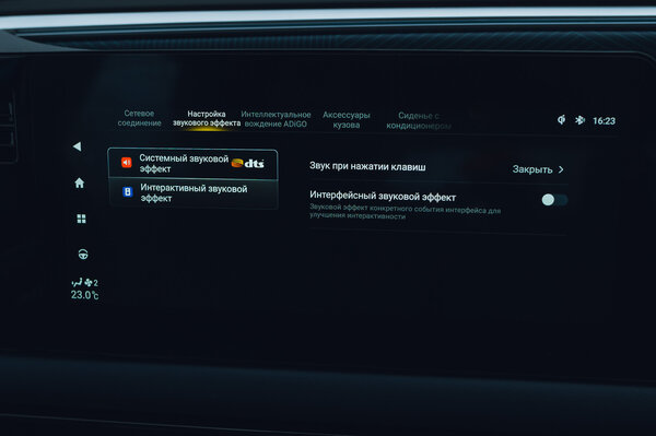 Обзор GAC GS3 — тот редкий случай, когда дизайнеры заморочились — Знакомство. 49