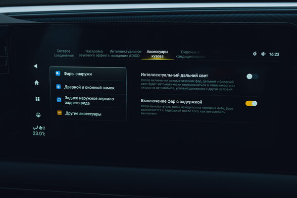 Обзор GAC GS3 — тот редкий случай, когда дизайнеры заморочились — Знакомство. 53