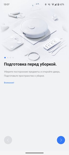 Этот робот-пылесос я захотел оставить. Обзор Roborock Saros 10R с фишками для животных — Приложение-компаньон для смартфона. 2