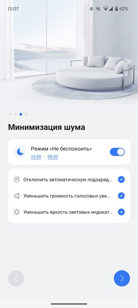 Этот робот-пылесос я захотел оставить. Обзор Roborock Saros 10R с фишками для животных — Приложение-компаньон для смартфона. 4
