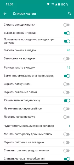 Лучшие клиенты Telegram для Android в 2025 году: с ChatGPT, отключением рекламы и… — Plus Messenger. 3