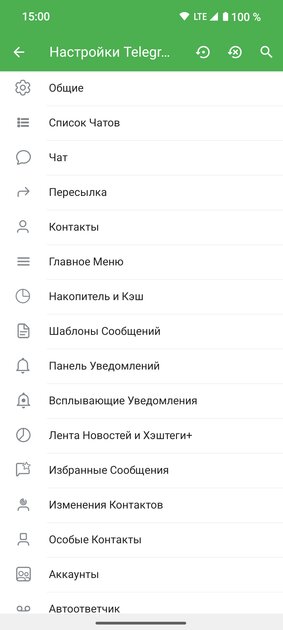 Лучшие клиенты Telegram для Android в 2025 году: с ChatGPT, отключением рекламы и… — Graph Messenger. 3