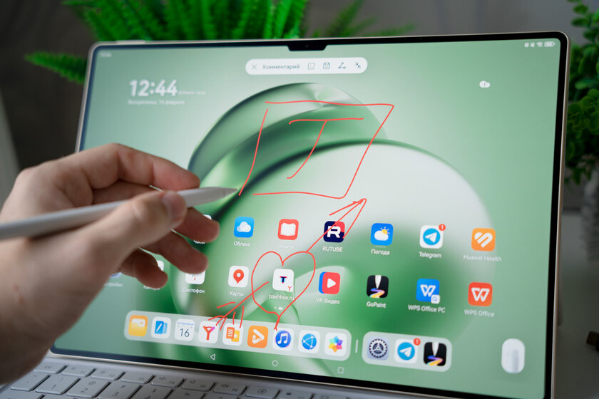 Обзор планшета HUAWEI MatePad 13,2” с «бумажным» экраном: отличный во всех сценариях — Экран. 3