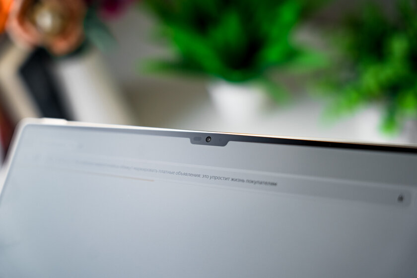 Обзор планшета HUAWEI MatePad 13,2” с «бумажным» экраном: отличный во всех сценариях — Экран. 6