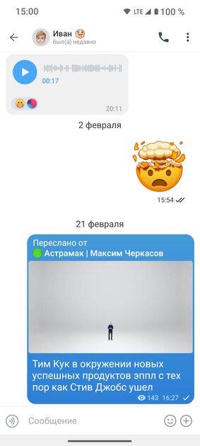Лучшие клиенты Telegram для Android в 2025 году: с ChatGPT, отключением рекламы и… — Turrit. 4