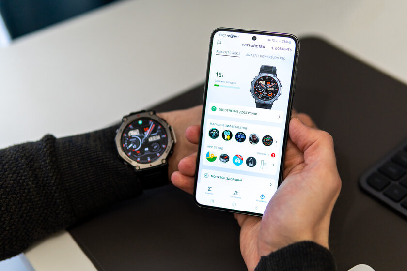 Обзор Amazfit T-Rex 3: эти часы завершили мою коллекцию, более универсальных не встречал! — Система и функционал. 2