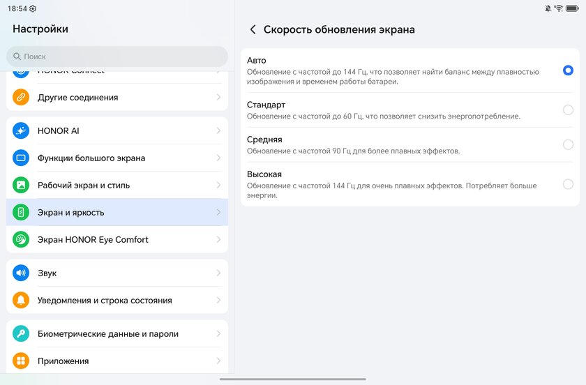 Искал хороший планшет для фильмов, интернета и работы без заоблачной цены. Обзор HONOR Pad V9 — Прошивка с ИИ. 9