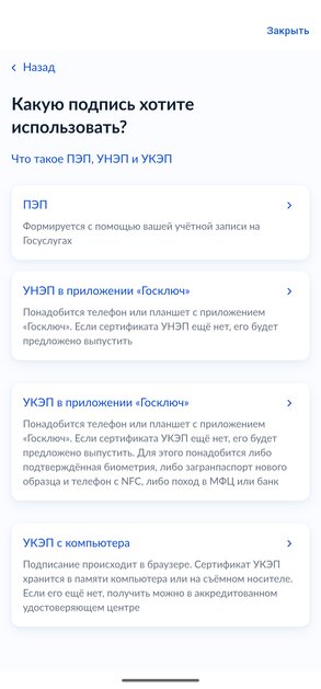 Россияне теперь могут установить САМОзапрет на взятие кредита: как это сделать онлайн