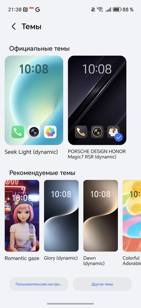 Смартфон, привлекающий внимание: обзор HONOR Magic 7 RSR Porsche Design