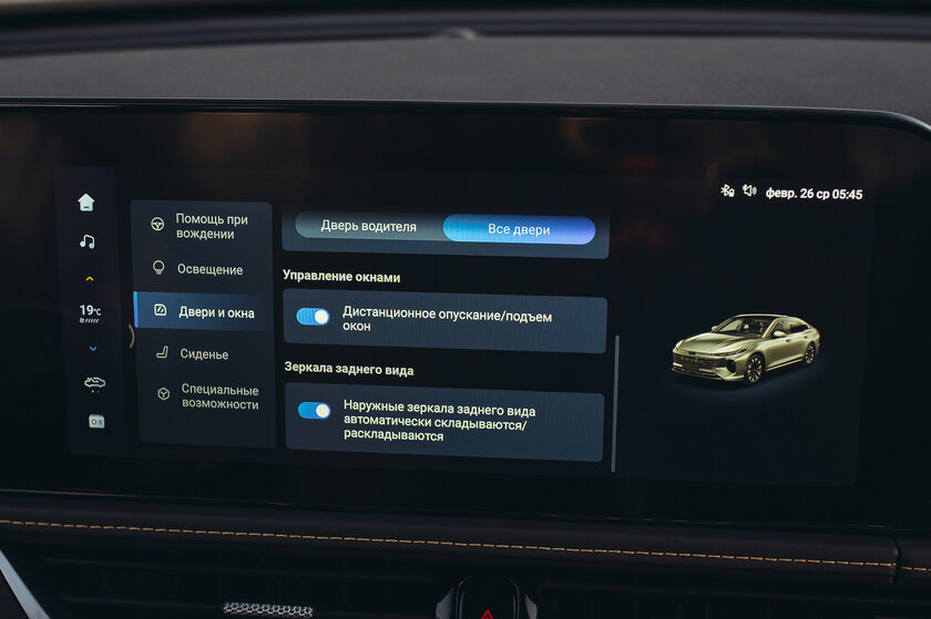 Лифтбэк — круто! Обзор Bestune B70 (2024) — Знакомство. 50