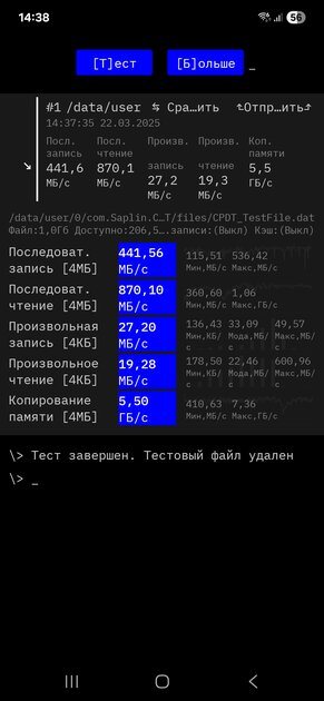 Что собой представляют «народные» смартфоны Samsung в 2025: обзор-сравнение Galaxy A26, A36 и A56 — Железо. 7