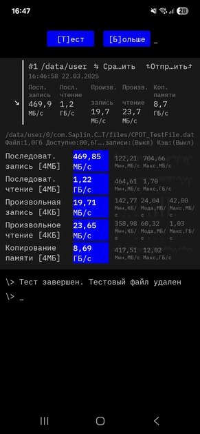 Что собой представляют «народные» смартфоны Samsung в 2025: обзор-сравнение Galaxy A26, A36 и A56 — Железо. 15