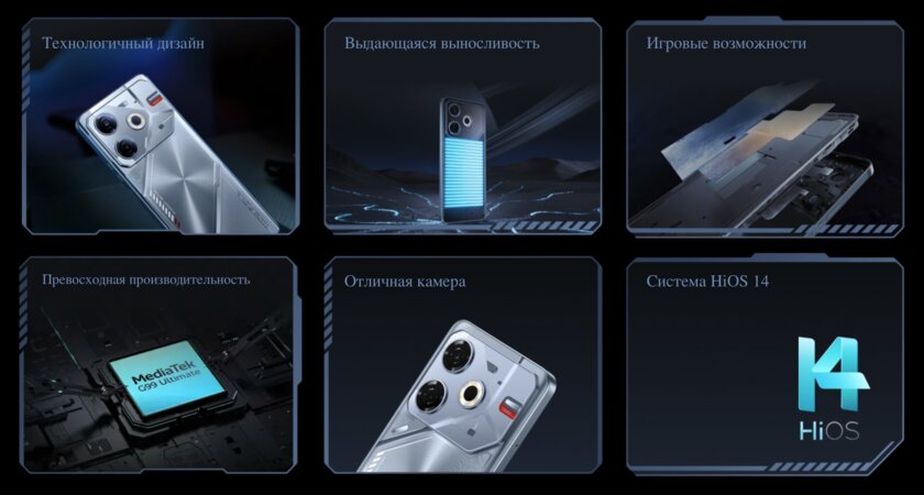 Смартфон только для детей: TECNO Pova 6 Kids просит взрослую подписку, если снимать ЖКХ-счётчики