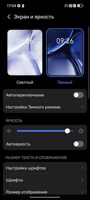 Обзор HONOR Magic 7: как можно лучшее за как можно меньшую цену
