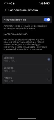 Обзор HONOR Magic 7: как можно лучшее за как можно меньшую цену