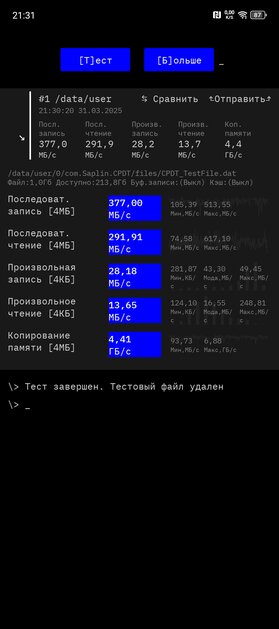 Удивил — я думал, такое невозможно в недорогом смартфоне. Обзор TECNO CAMON 30S Pro