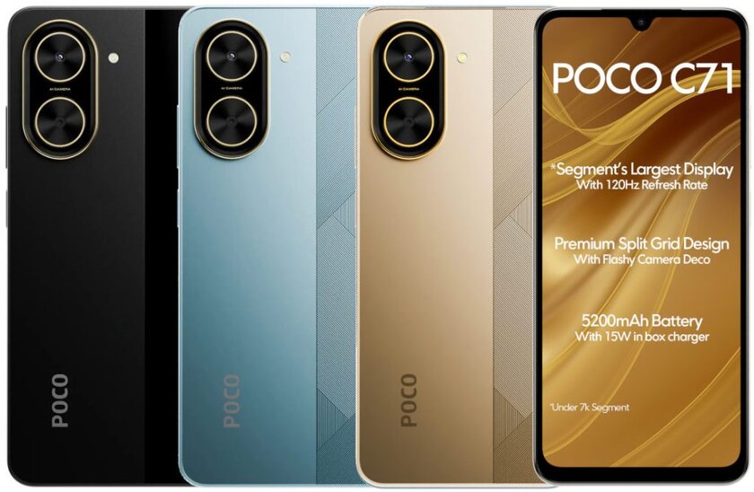 Представлен очень дешёвый POCO C71: 120 Гц и 5200 мА·ч за полцены